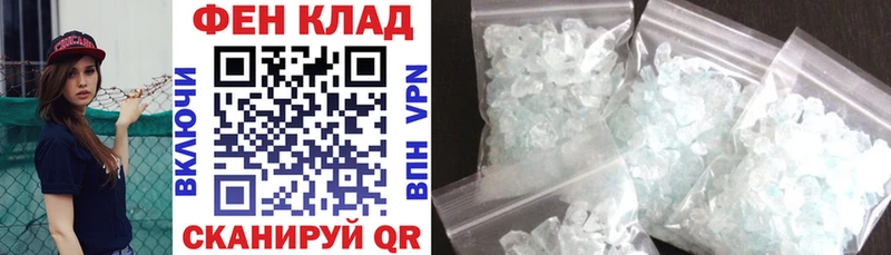 купить Лабинск Amphetamine Розовый