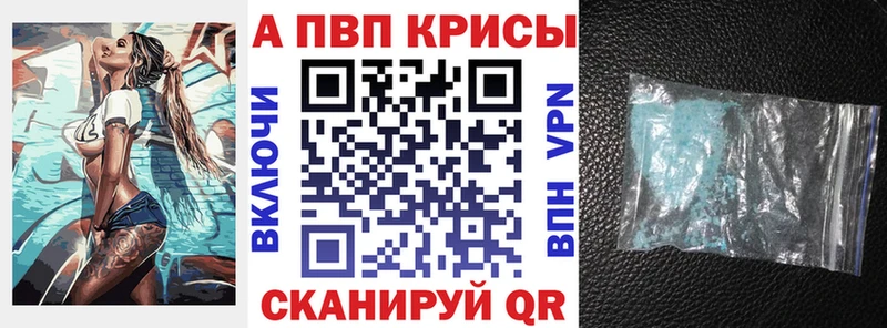 Alfa_PVP Соль  Лабинск 