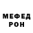 МДМА VHQ Topeka Wilson