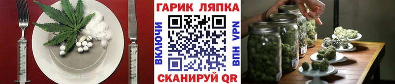 Печенье с ТГК марихуана  Лабинск 