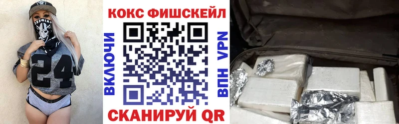 Cocaine 98%  цены наркотик  Лабинск 