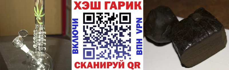 ГАШ гарик  Лабинск 