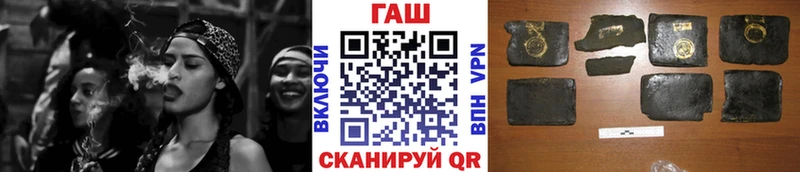 ГАШ VHQ Лабинск