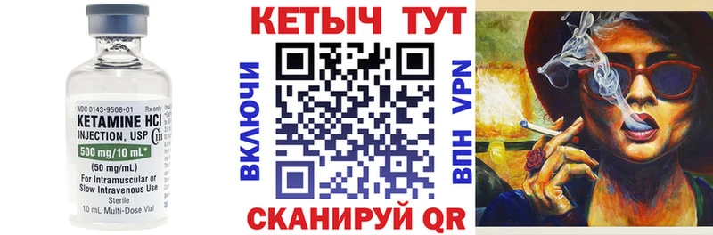 КЕТАМИН ketamine  Лабинск 