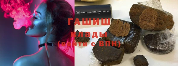молекула духа Алзамай