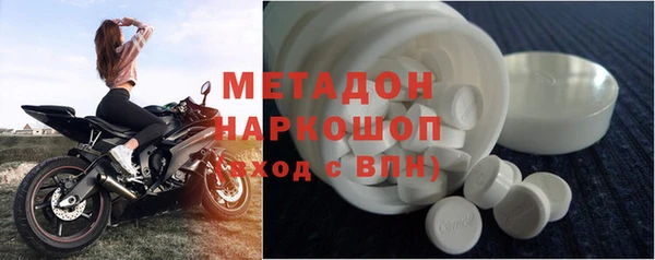 первитин Алексеевка