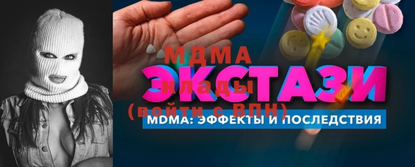 первитин Алексеевка