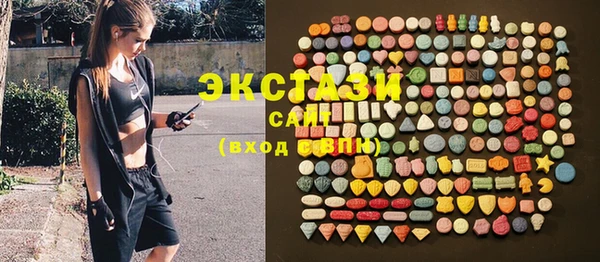 молекула духа Алзамай