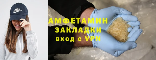 молекула духа Алзамай