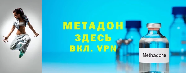 молекула духа Алзамай