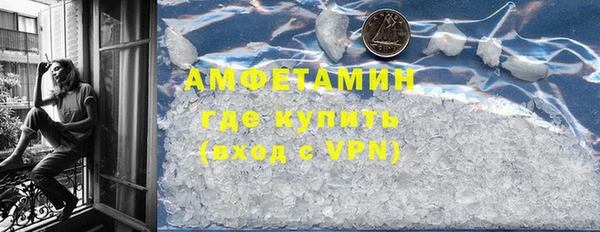 первитин Алексеевка