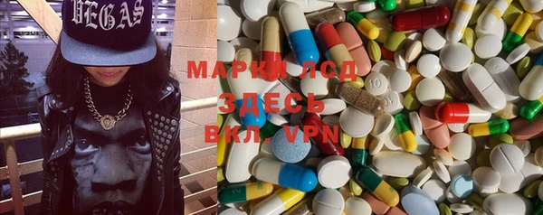 мяу мяу кристалл Абаза