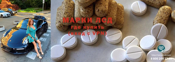 первитин Алексеевка