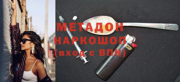 молекула духа Алзамай