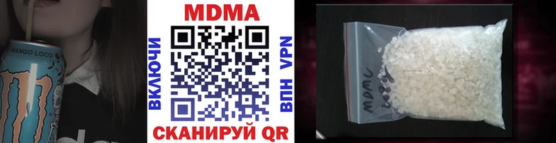 MDMA Molly  сколько стоит  Лабинск 