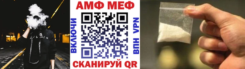 hydra сайт Лабинск Метамфетамин витя