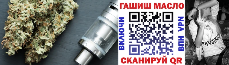 ТГК Wax  Лабинск 